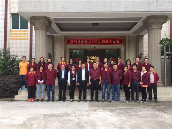瑝瑪衛浴使用數夫ERP