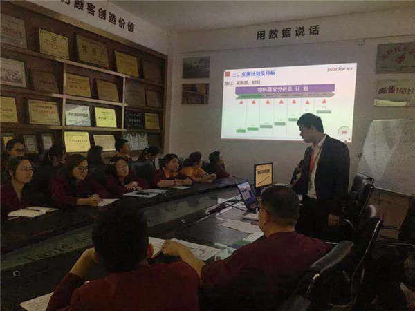 瑝瑪衛浴使用數夫ERP