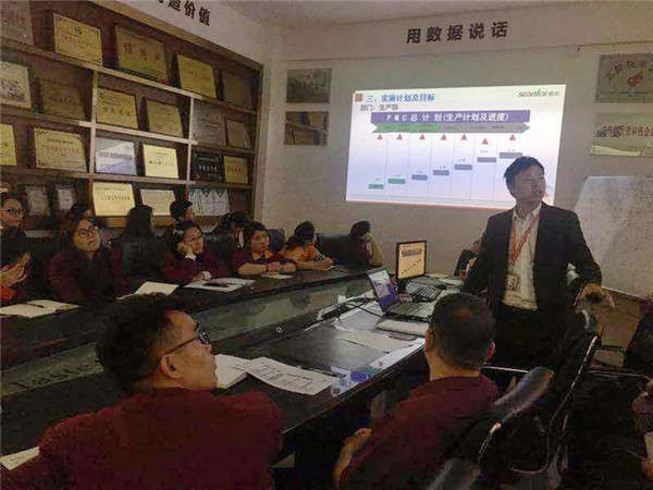 瑝瑪衛浴使用數夫ERP