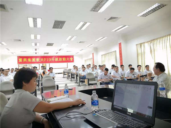震興家具使用數夫erp解決方案