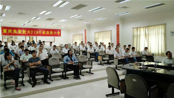 震興家具使用數夫erp解決方案
