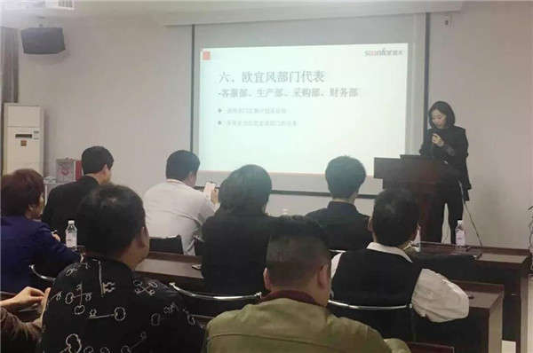 歐宜風家具啟動數夫家具ERP信息化項目