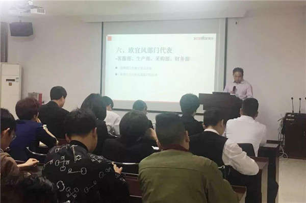 歐宜風開啟信息化建設