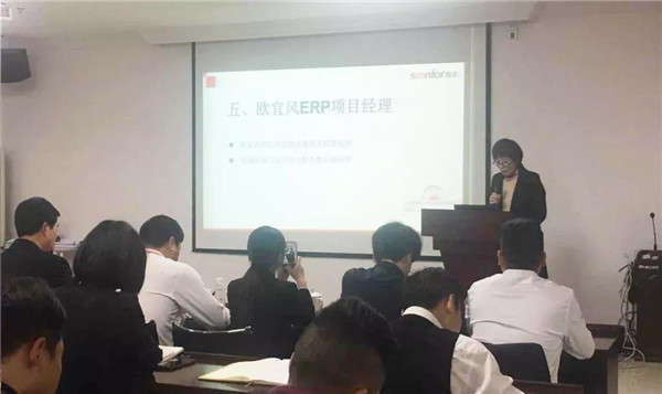 歐宜風開啟信息化建設