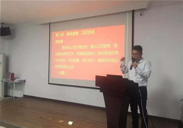 歐宜風開啟信息化建設