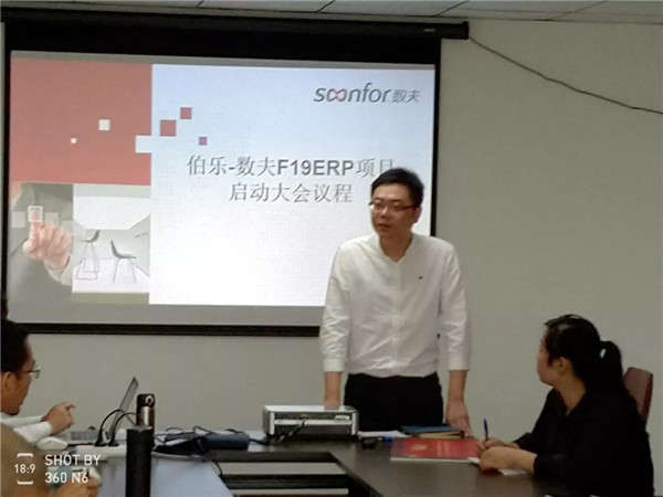 伯樂家具代表發言
