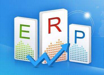 工廠erp管理系統 工廠erp管理系統