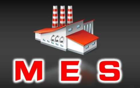 mes系統與erp系統 mes系統與erp系統