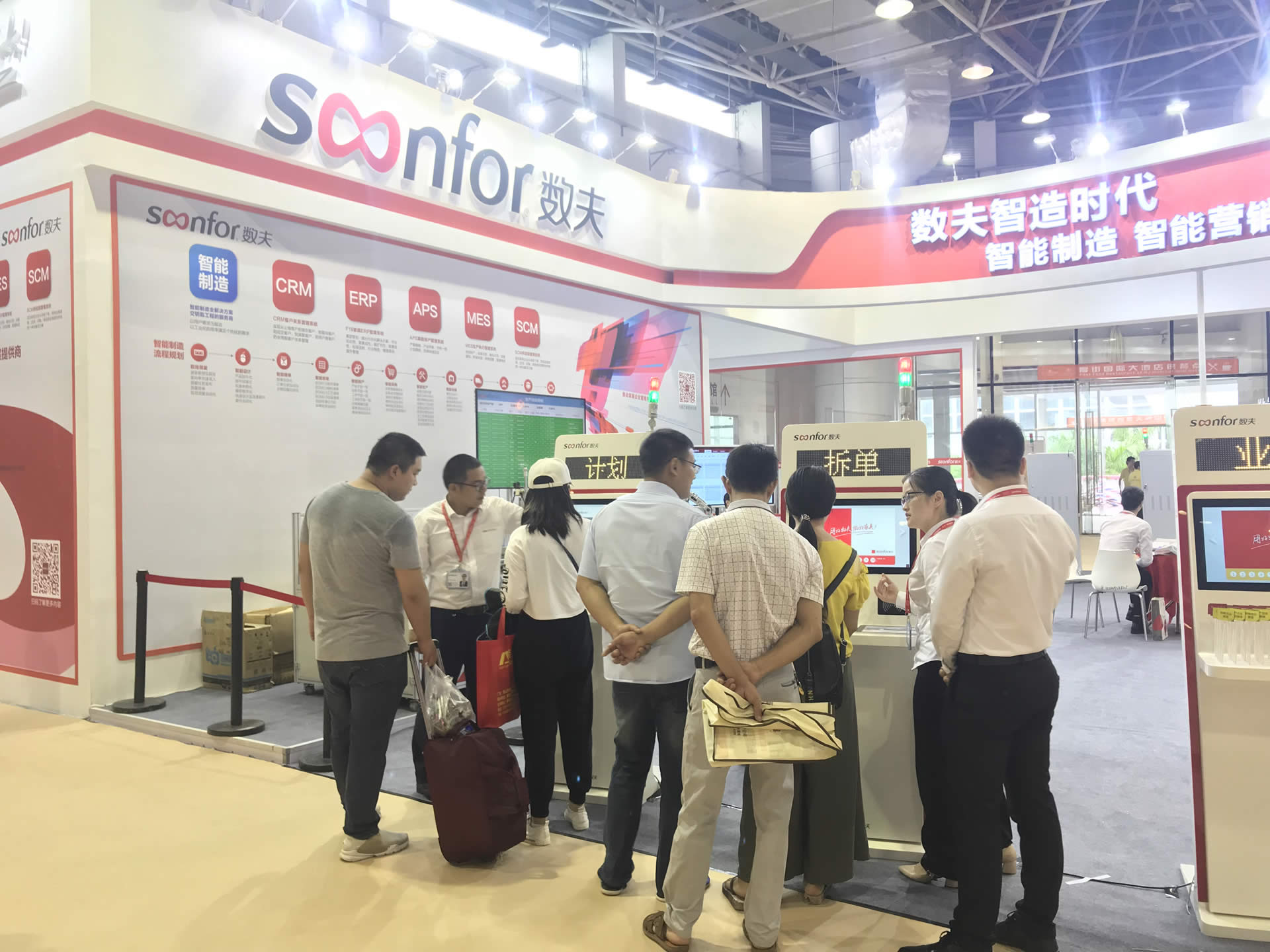 家具信息化管理軟件 家具信息化管理軟件