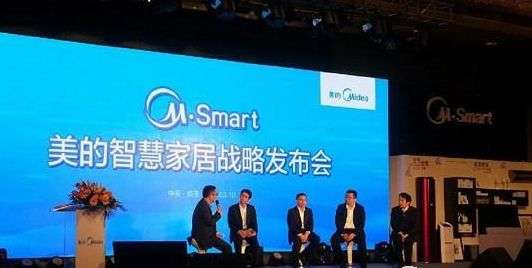 美的M-Smart 美的M-Smart