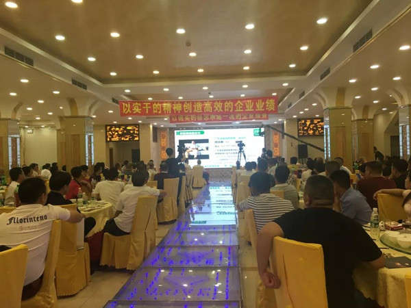 廣東家具高管聯盟