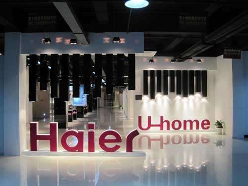 海爾u-home 海爾u-home