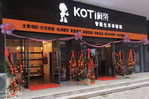 柯帝KOTI 柯帝KOTI