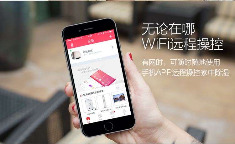 京東微聯(lián) 京東微聯(lián)