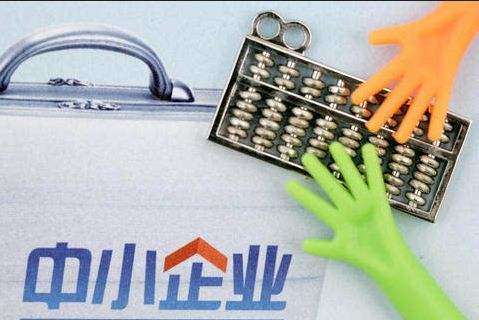 中小企業erp管理系統 中小企業erp管理系統