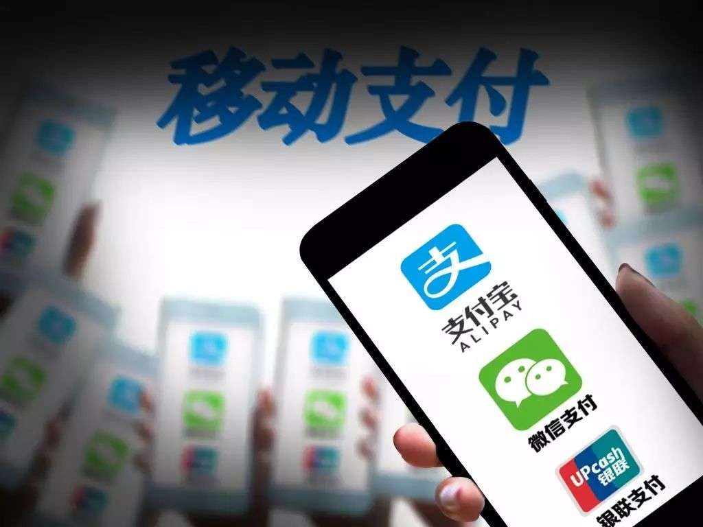 二維碼免密付款有被盜刷風險 二維碼免密付款有被盜刷風險