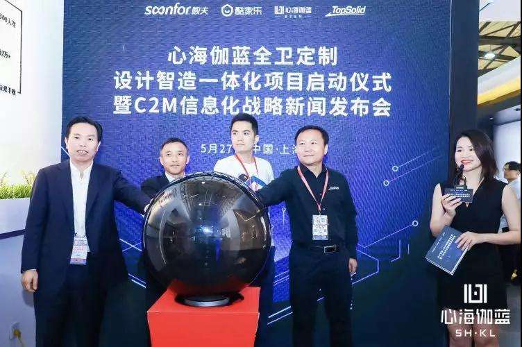 “全衛定制”風繼續吹，心海伽藍帶你飛