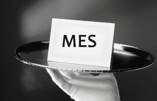 mes制造管理系統(tǒng)