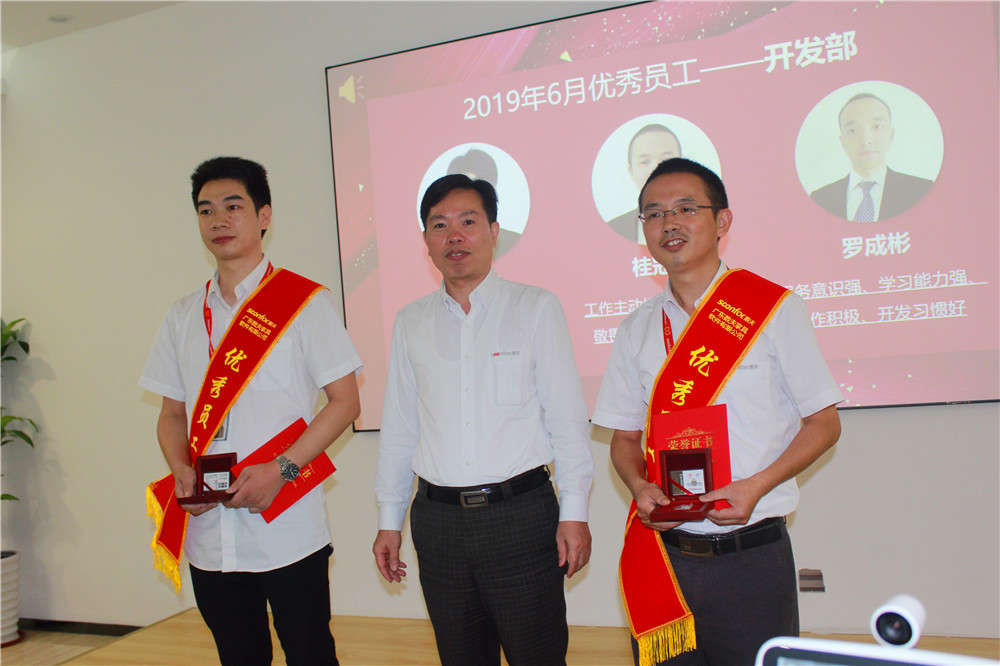 數夫員工 數夫員工