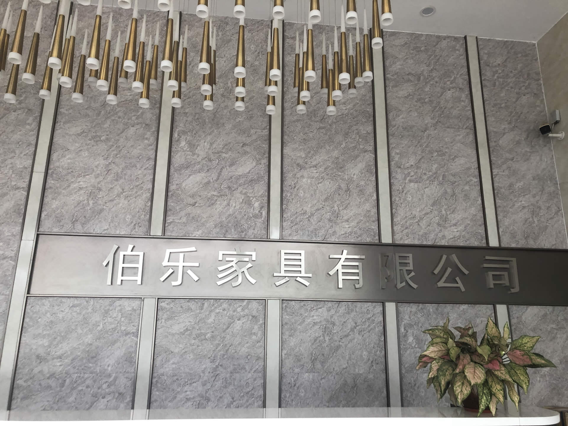 【一期結案】伯樂家具&數夫ERP攜手走進信息化時代