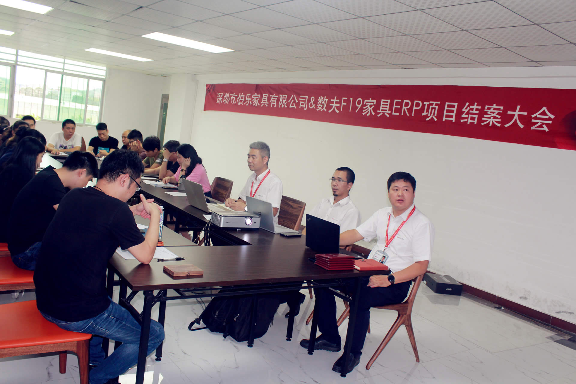 【一期結案】伯樂家具&數夫ERP攜手走進信息化時代