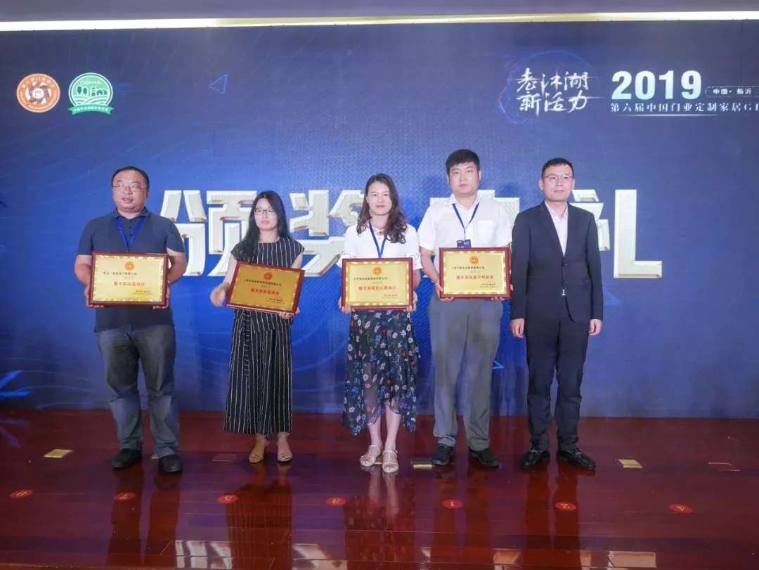 【數夫客戶案例】2019第六屆GDCC峰會—藝格云木門再獲殊榮！