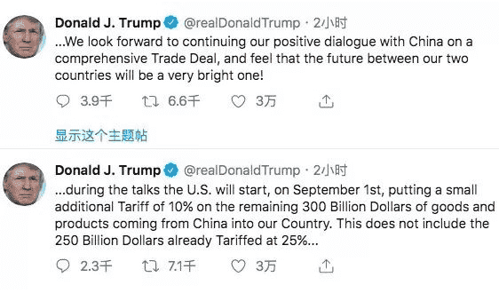 對華貿易加征10%關稅 衛浴行業受影響