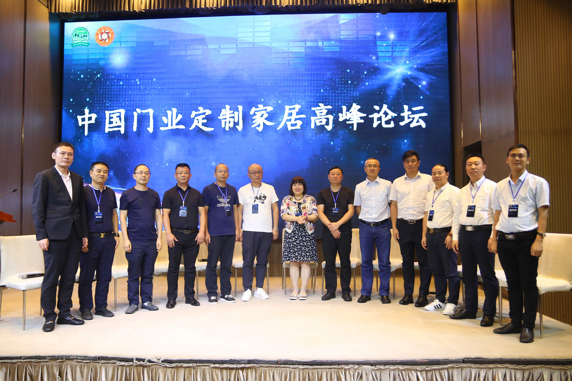 2019第六屆GDCC峰會—重慶站落幕 數夫家居智能制造引行業關注