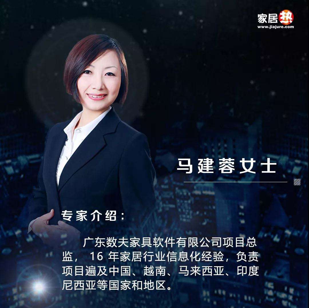 家居企業困境多,如何憑借信息化殺出重圍? 家居企業困境多,如何憑借信息化殺出重圍?