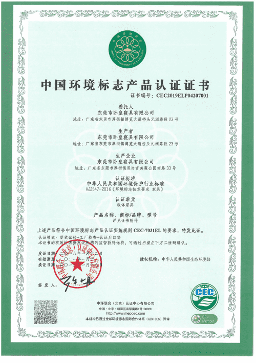 【數夫案例】東寶床墊26周年：從0到26，是信念的力量