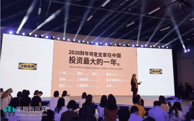 宜家9月將推全屋設(shè)計服務(wù) 2020年計劃在中國投資100億