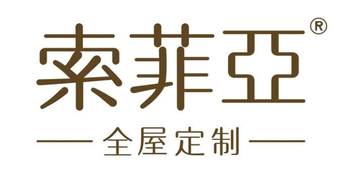 家居企業2019半年報：索菲亞營收31.42億 同比上漲5.17%