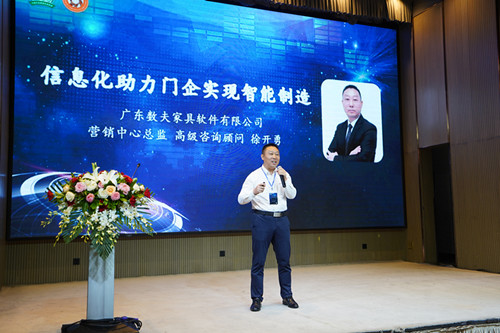 2019第六屆中國門業定制家居GDCC峰會暨浙江省門業定制家居協會年會即將啟幕