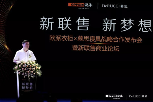 全國工商聯家具裝飾業商會執行會長張傳喜