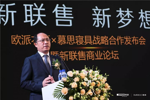 慕思董事長王炳坤