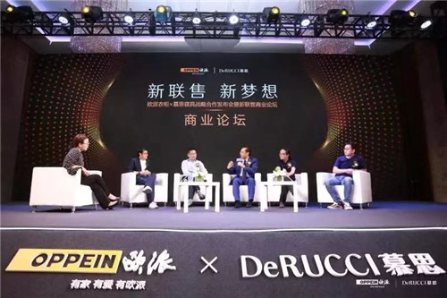 歐派與慕思達成戰略合作 打造新聯售商業模式