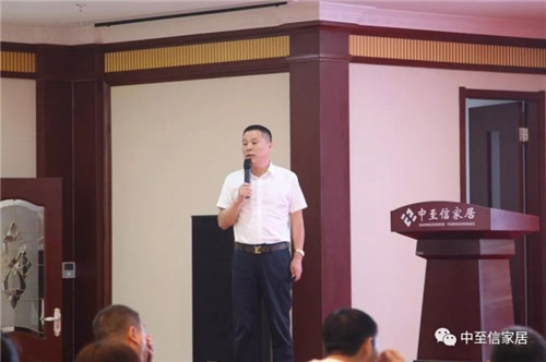 【數夫客戶】中至信家具新品招商發布會圓滿落幕