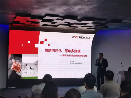 數夫軟件高級顧問 徐盛