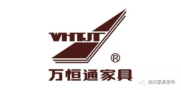 萬恒通全屋定制-數(shù)夫信息化項(xiàng)目啟動大會成功舉行