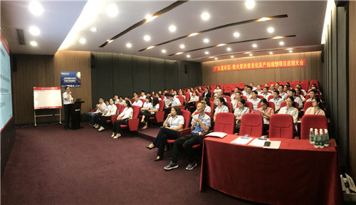 愛(ài)米高徐經(jīng)理發(fā)言