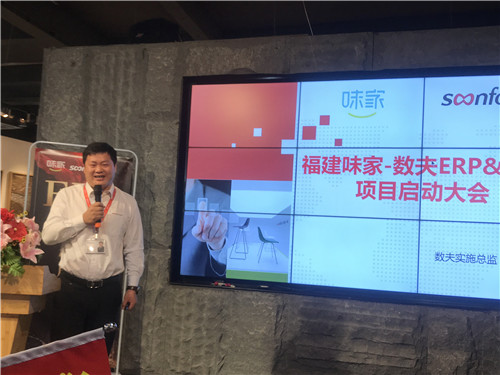 數夫項目實施總監張振霄
