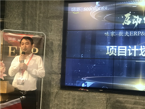 數夫實施顧問楊修喜