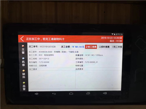 參觀杜氏工廠 參觀杜氏工廠