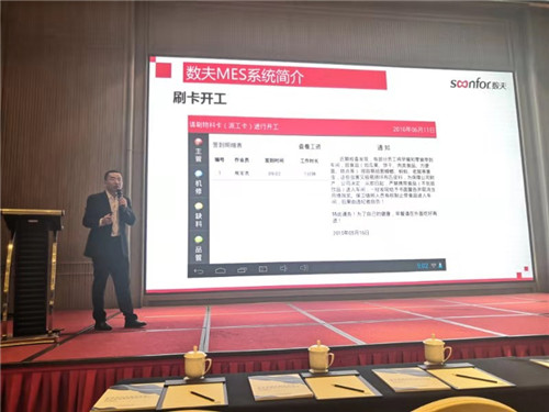安吉縣兩化融合論壇暨企業(yè)信息化培訓(xùn)會(huì)成功舉辦 安吉縣兩化融合論壇暨企業(yè)信息化培訓(xùn)會(huì)成功舉辦