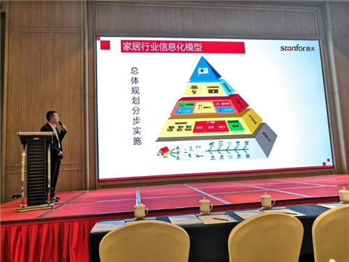安吉縣兩化融合論壇暨企業(yè)信息化培訓(xùn)會(huì)成功舉辦 安吉縣兩化融合論壇暨企業(yè)信息化培訓(xùn)會(huì)成功舉辦