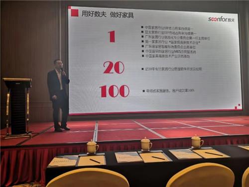 安吉縣兩化融合論壇暨企業(yè)信息化培訓(xùn)會(huì)成功舉辦 安吉縣兩化融合論壇暨企業(yè)信息化培訓(xùn)會(huì)成功舉辦