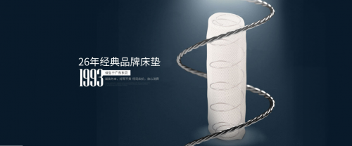 【數夫客戶】東寶床墊有多火？ 廣東人都在用的老牌床墊！