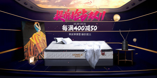 【數夫客戶】東寶床墊有多火？ 廣東人都在用的老牌床墊！