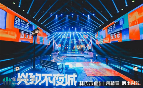 【數(shù)夫客戶】林氏木業(yè)品牌戰(zhàn)略發(fā)布會(huì)在廣州盛大舉辦 【數(shù)夫客戶】林氏木業(yè)品牌戰(zhàn)略發(fā)布會(huì)在廣州盛大舉辦