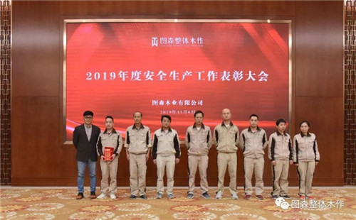 王董為砂磨車間管理團隊頒獎
